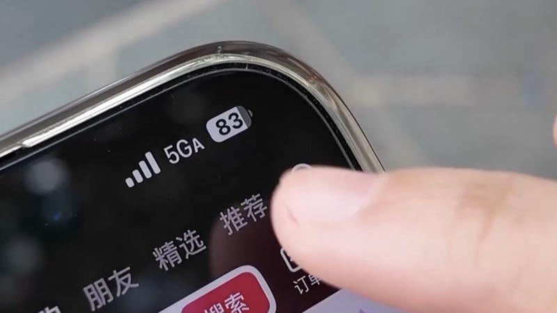 China's 5G-A Network: Supercharging Connectivity & Tech Innovation 🚀