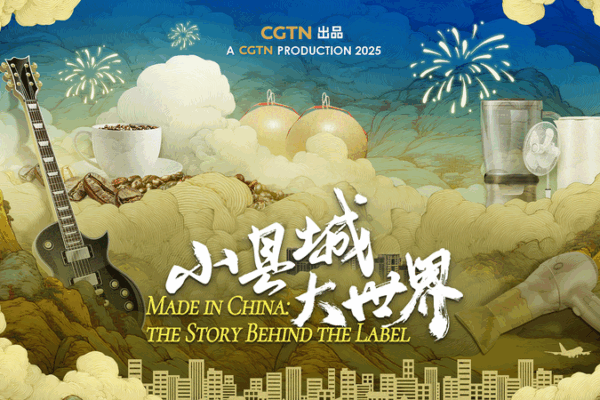 Made in China: The Hidden Stories Behind Global Brands 🌏✨ video poster