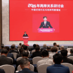 TVMNTFWVBWKHK4T3R7ID - 🌍NewspaperAmigo – Your Global News Buddy 🗞️ Chinese Modernization Unites Taiwan in Future Vision 🎯🌍 video poster