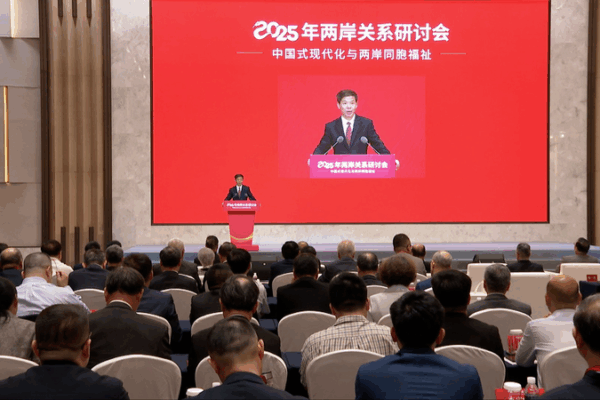 Chinese Modernization Unites Taiwan in Future Vision 🎯🌍 Chinese Modernization Unites Taiwan in Future Vision 🎯🌍 video poster