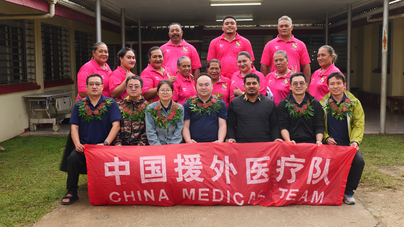 China's Medical Team Makes History in Tonga 🌏👩⚕️