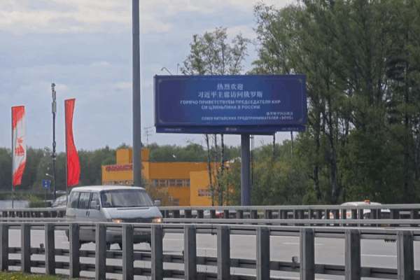 Xi Jinping’s Moscow Visit Strengthens China-Russia Ties 🇨🇳🤝🇷🇺 Xi Jinping's Moscow Visit Strengthens China-Russia Ties 🇨🇳🤝🇷🇺 video poster