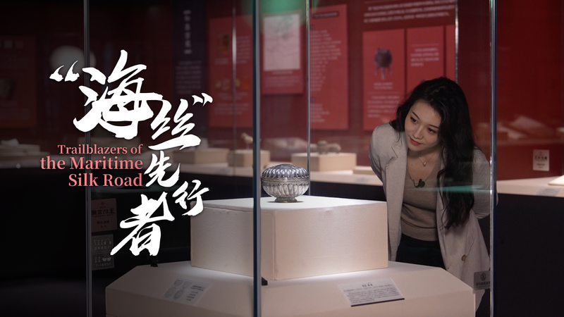 U1LYKNNLWNPYT90DKKVM - 🌍NewspaperAmigo – Your Global News Buddy 🗞️ Ancient Persian Silverware in Guangzhou Reveals 2,000-Year-Old Trade Secrets 🌏✨ video poster