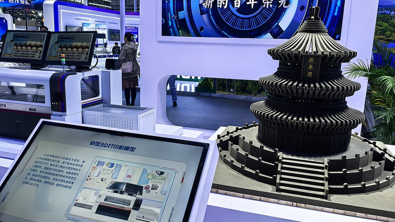 Beijing Expo Wows with 3D-Printed Shoes & Temple Replicas 🚀👟 Beijing Expo Wows with 3D-Printed Shoes & Temple Replicas 🚀👟