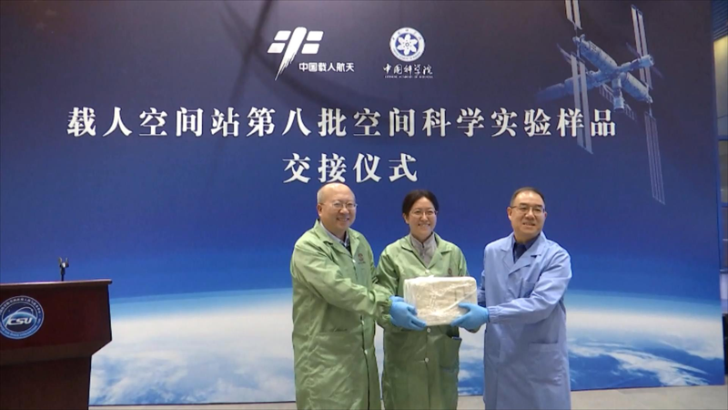 🚀 Shenzhou-19 Delivers Space Samples for Breakthrough Research! 🚀 Shenzhou-19 Delivers Space Samples for Breakthrough Research!
