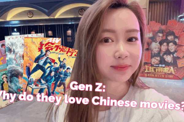 Gen Z’s New Obsession: Why Chinese Movies Are Going Global π¬π Gen Z's New Obsession: Why Chinese Movies Are Going Global π¬π video poster