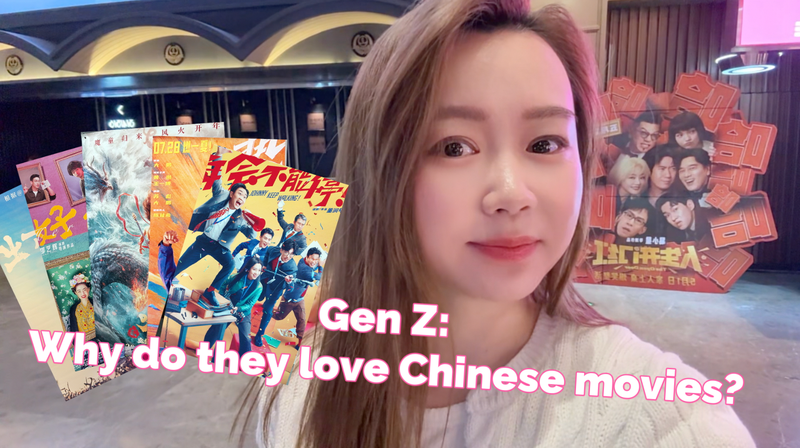 VOB6JL7NUS0VBJ6WFPOB - 🌍NewspaperAmigo – Your Global News Buddy 🗞️ Gen Z's New Obsession: Why Chinese Movies Are Going Global 🎬🌏 video poster