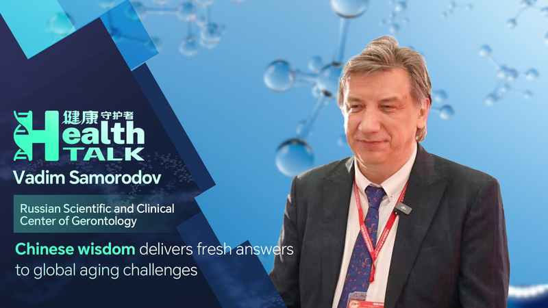 VSK3GZA8ZYDQVDNRX8YI - 🌍NewspaperAmigo – Your Global News Buddy 🗞️ China’s Tech Revolution: AI & Robots Redefine Senior Care 🌟🤖 video poster