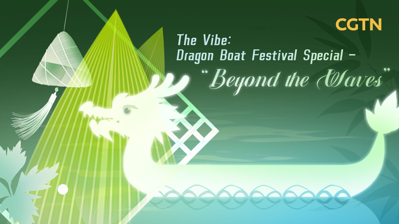 Dragon Boat Festival Goes Global 🌍🎉 Fusion Food, Races & Traditions! video poster
