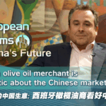 WK6W7353MTKYU1II98J0 - 🌍NewspaperAmigo – Your Global News Buddy 🗞️ 🇪🇸 Spanish Olive Oil Eyes China Boom Amid U.S. Trade Shifts 🌍 video poster