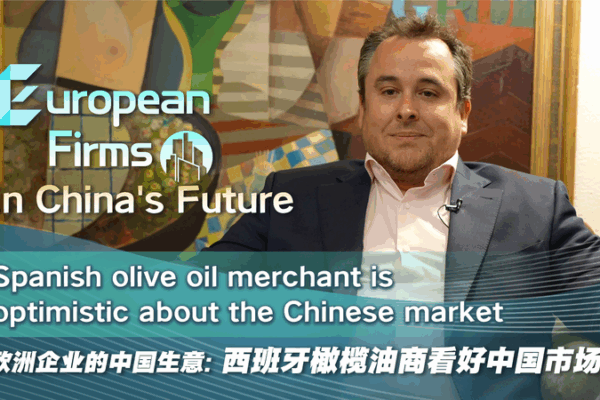🇪🇸 Spanish Olive Oil Eyes China Boom Amid U.S. Trade Shifts 🌍 🇪🇸 Spanish Olive Oil Eyes China Boom Amid U.S. Trade Shifts 🌍 video poster