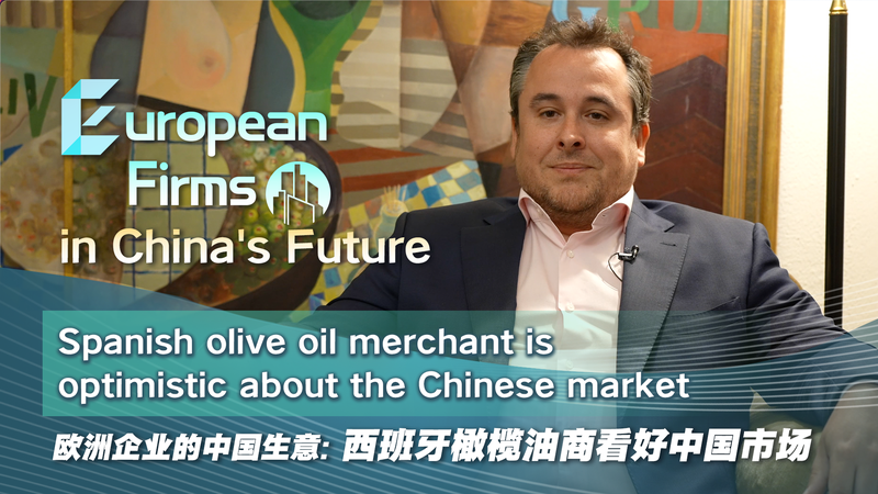 WK6W7353MTKYU1II98J0 - 🌍NewspaperAmigo – Your Global News Buddy 🗞️ 🇪🇸 Spanish Olive Oil Eyes China Boom Amid U.S. Trade Shifts 🌍 video poster