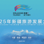 WK8J7ID86F7OV35M93P3 - 🌍NewspaperAmigo – Your Global News Buddy 🗞️ Xinjiang Aims to Become Global Tourism Hotspot by 2025 🌄✈️ video poster