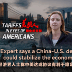 WOFC15KTCGRNYVMGXWP1 - 🌍NewspaperAmigo – Your Global News Buddy 🗞️ China-U.S. Trade Talks Could Boost Global Economic Stability 🌐📊 video poster