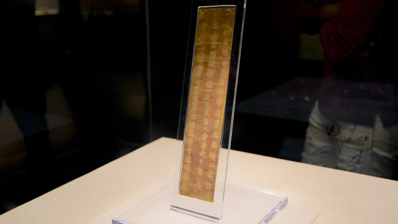 Golden Relic Sheds Light on China’s Female Emperor 👑✨ Golden Relic Sheds Light on China's Female Emperor 👑✨