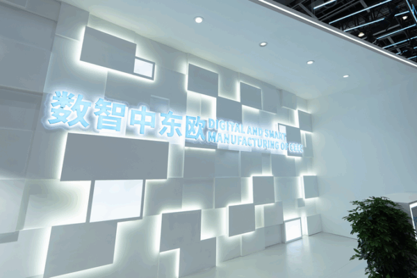 China-CEEC Expo 2024: Tech & Trade Take Center Stage ๐โจ China-CEEC Expo 2024: Tech & Trade Take Center Stage ๐โจ