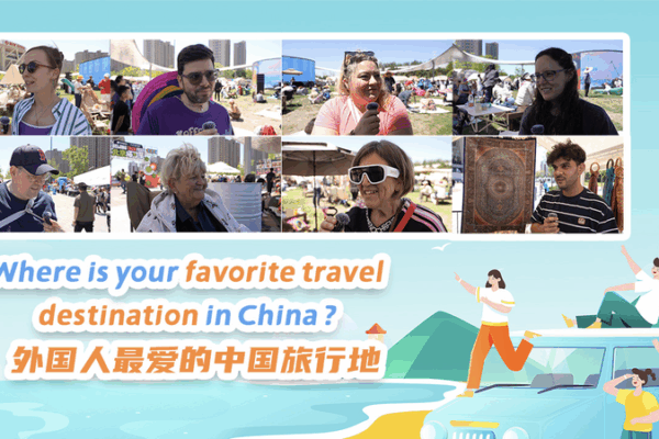 May Day Travel Vibes: Foreigners Share Top Picks in China 🌏✨ May Day Travel Vibes: Foreigners Share Top Picks in China 🌏✨ video poster