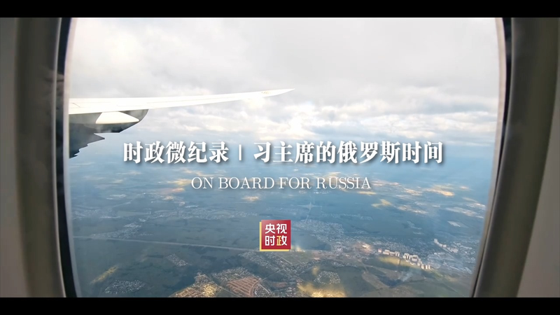 Xi Strengthens China-Russia Ties During Moscow Visit Xi_Strengthens_China_Russia_Ties_During_Moscow_Visit video poster