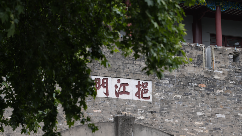 Ming Dynasty Bricks Unveil Nanjing’s Ancient Secrets 🧱🏯 Ming Dynasty Bricks Unveil Nanjing's Ancient Secrets 🧱🏯