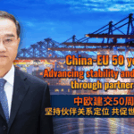China & EU: 50 Years of Growth & Cultural Bridges 🌉✨