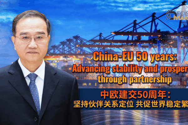 China & EU: 50 Years of Growth & Cultural Bridges πβ¨ China & EU: 50 Years of Growth & Cultural Bridges πβ¨