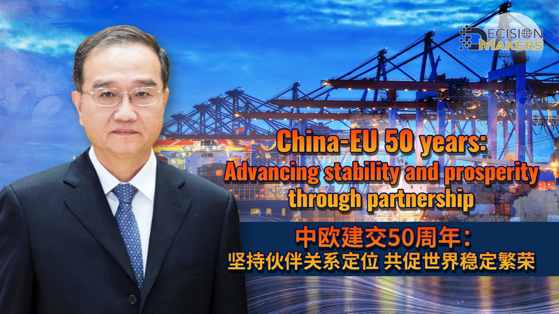 YAJHP62YJ2P4LYRBI28U - 🌍NewspaperAmigo – Your Global News Buddy 🗞️ China & EU: 50 Years of Growth & Cultural Bridges 🌉✨