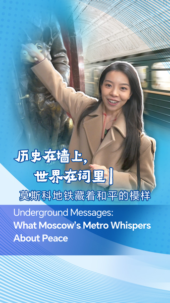 🚇✨ Moscow’s Metro: Where Peace Echoes in Underground Halls 🚇✨ Moscow’s Metro: Where Peace Echoes in Underground Halls video poster