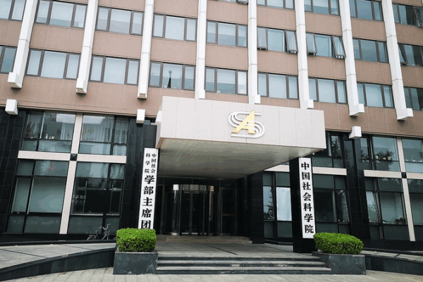 Chinese Social Sciences Platform Sees 34% Global Surge 🌐📈 Chinese Social Sciences Platform Sees 34% Global Surge 🌐📈