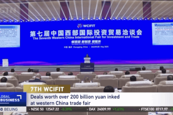Western China’s Investment Boom: Chongqing Fair Draws Global Attention 🌏💼 Western China's Investment Boom: Chongqing Fair Draws Global Attention 🌏💼 video poster
