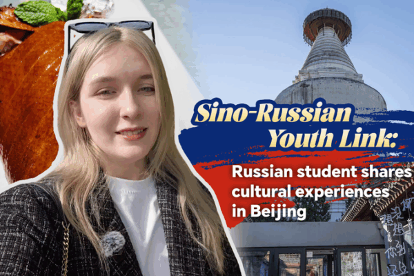 ππ·πΊ Russian Student’s Beijing Adventure Sparks Cross-Cultural Hype ππ·πΊ Russian Student's Beijing Adventure Sparks Cross-Cultural Hype video poster