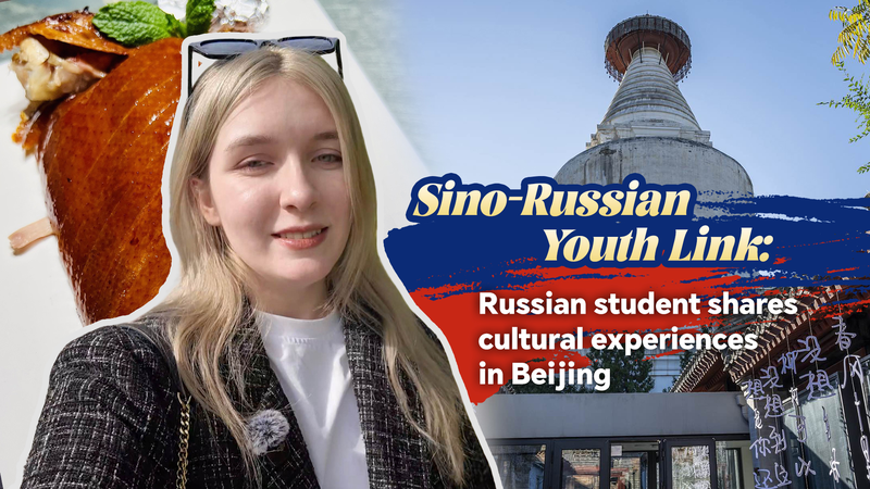 Z9B9UP7GKK5NU4JXYXDR - 🌍NewspaperAmigo – Your Global News Buddy 🗞️ 🌏🇷🇺 Russian Student's Beijing Adventure Sparks Cross-Cultural Hype video poster
