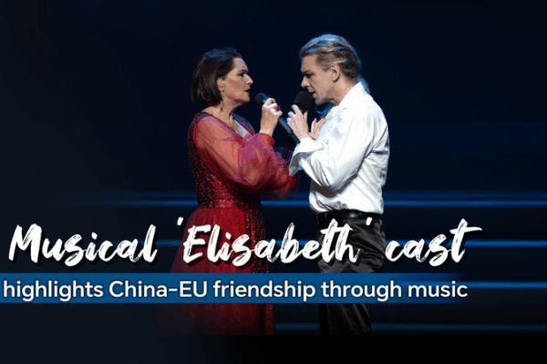 🎭 China-EU Friendship Takes Center Stage with ‘Elisabeth’ Cast’s Musical Tribute 🎭 China-EU Friendship Takes Center Stage with 'Elisabeth' Cast's Musical Tribute video poster