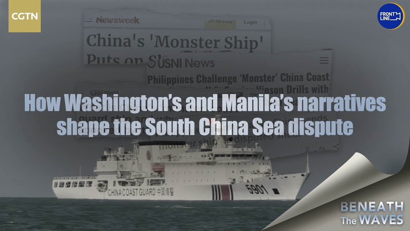 ๐ How Media Dramatizes South China Sea Diplomacy ๐ How Media Dramatizes South China Sea Diplomacy video poster