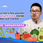China's 'Slim-Down' Boom Fuels Food Market Shift 🥗💼 video poster