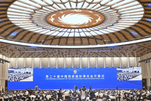 🌏✨ Western China Expo Draws 3K+ Global Innovators & Culture Icons! 🌏✨ Western China Expo Draws 3K+ Global Innovators & Culture Icons!