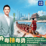 ZUGJ2ZMEBSZAHET2PBE1 - 🌍NewspaperAmigo – Your Global News Buddy 🗞️ Dragon Boat Fever Hits Guangdong! 🐉 Live Streams & Local Vibes You Can’t Miss 🌊 video poster