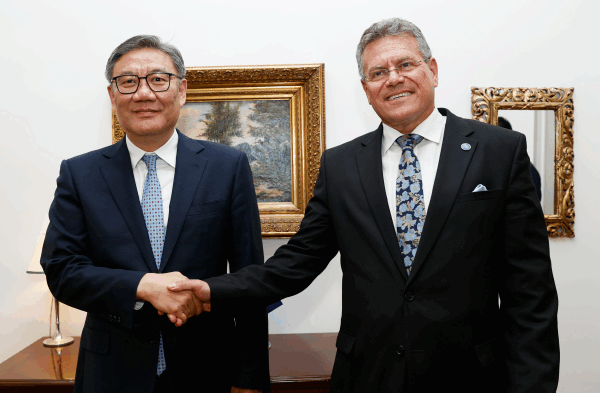 China & EU Boost Trade Ties ๐๐ผ China & EU Boost Trade Ties ๐๐ผ