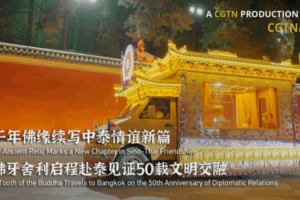 Ancient Buddha Relic Bridges China & Thailand in Historic Journey 🌏✨ Ancient Buddha Relic Bridges China & Thailand in Historic Journey 🌏✨ video poster