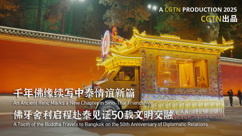 Ancient Buddha Relic Bridges China & Thailand in Historic Journey 🌏✨ video poster