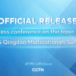 China Unveils 2025 Qingdao Multinationals Summit: Global Biz Hub in the Making 🚀🇨🇳 video poster