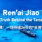 1FLXILXC0RNFRMCJ09JM - 🌍NewspaperAmigo – Your Global News Buddy 🗞️ 🌊 Ren'ai Jiao Tensions: Experts Debunk 'Distorted' Documentary Claims video poster
