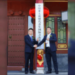 🌏 China Launches New Asia-Pacific Youth Initiative in Beijing