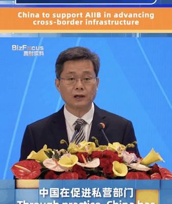 China Backs AIIB’s Global Infrastructure Push 🌏💡 China Backs AIIB’s Global Infrastructure Push 🌏💡 video poster
