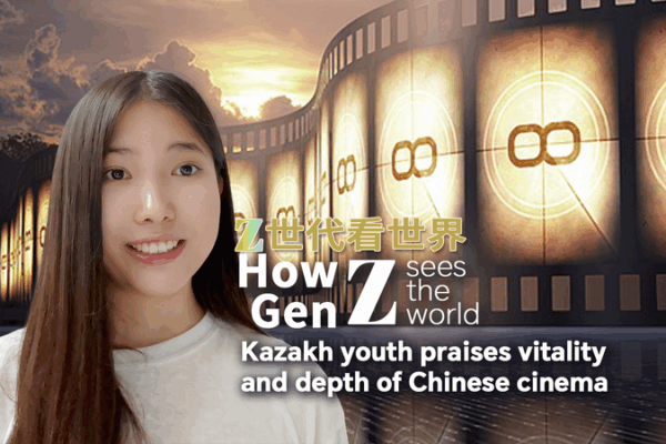 Kazakh Student Raves About Chinese Cinemaโs Global Appeal ๐ฌ๐จ๐ณ Kazakh Student Raves About Chinese Cinemaโs Global Appeal ๐ฌ๐จ๐ณ video poster