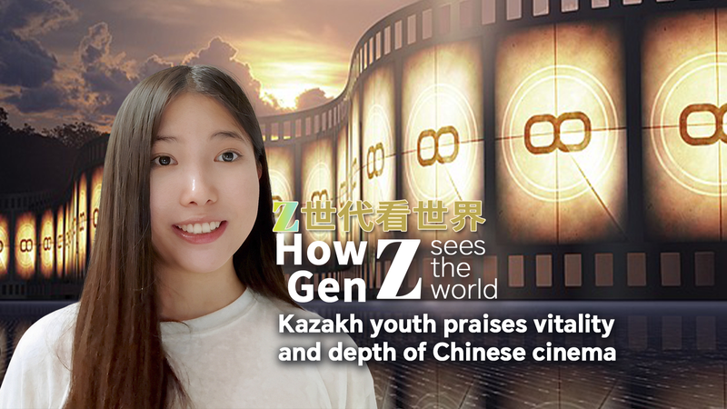 Kazakh Student Raves About Chinese Cinema’s Global Appeal 🎬🇨🇳 video poster
