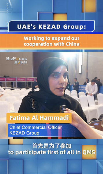 UAE's KEZAD Group Eyes Deeper Ties with China 🌏🤝 video poster