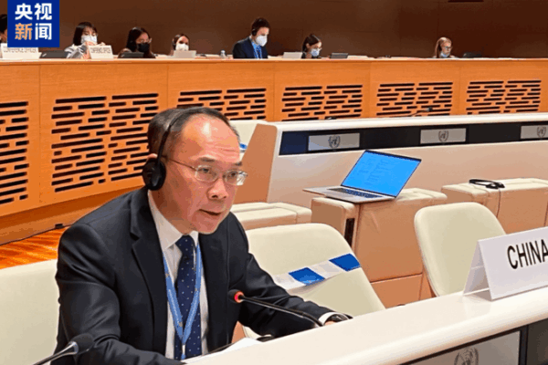 China Slams U.S. Strike on Iran Nuclear Sites at IAEA Meeting 🌍⚡ China Slams U.S. Strike on Iran Nuclear Sites at IAEA Meeting 🌍⚡