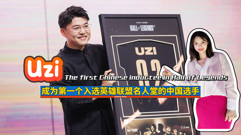 Uzi Makes History as First Chinese Inductee in League of Legends Hall of Legends 🏆🎮 video poster