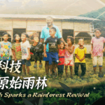367ASZ6DUC6GJKQ5HA8X - 🌍NewspaperAmigo – Your Global News Buddy 🗞️ Solar Power Unites Tech & Tradition in Malaysia's Rainforest 🌱⚡ video poster