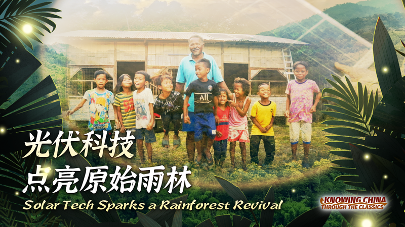Solar Power Unites Tech & Tradition in Malaysia's Rainforest 🌱⚡ video poster